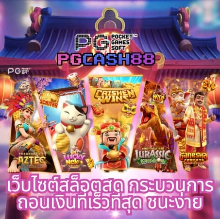 td888สล็อต